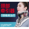 颈椎牵引器家用医用拉伸病理疗仪治疗颈托充气护颈矫正劲椎护脖套