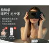 深海豚 脑机智能安睡仪 睡眠仪助眠CES改善睡眠神器